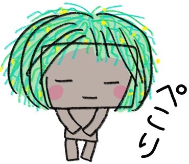 お辞儀ウィーズくん