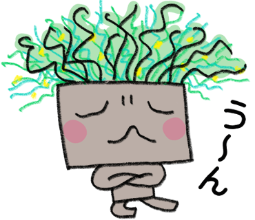 考えるウィーズくん